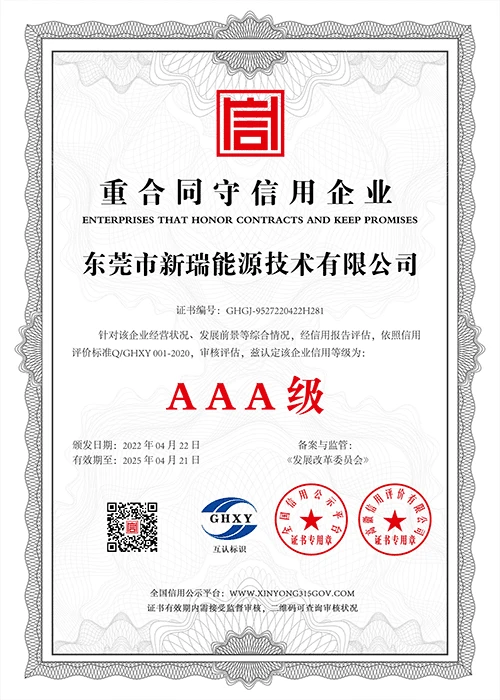 9 AAA-Contract-Honoring-Enterprise-Certificate