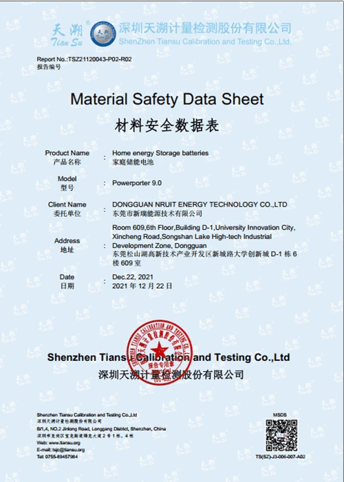 14 Tiansu-Material-Safety-Data-Sheet-MSDS