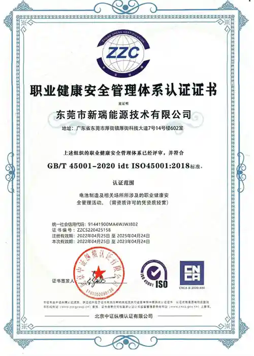3 ISO45001-Occupational-Health-Safety-Management-Certificate