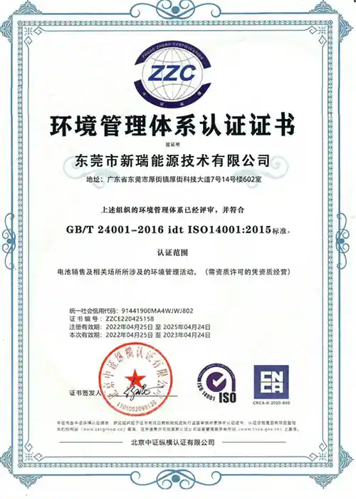 5 ISO14001-Environmental-Management-System-Certificate